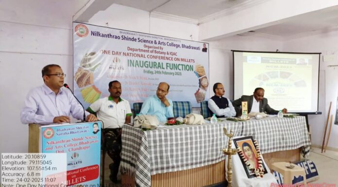 निळकंठराव शिंदे विज्ञान व कला महाविद्यालयात मिलेट या एकदिवसिय राष्ट्रीय परिषद .