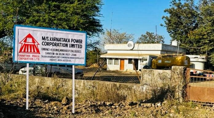 केपीसीएल खुल्या कोळसा खाणी संदर्भात पालकमंत्री विरोधात सोशल मीडियावर पोस्ट वायरल भद्रावती पोलिसात तक्रार दाखल