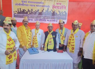 बिहार राज्याच्या धरतीवर महाराष्ट्र राज्यातही जातनिहाय जनगणना त्वरित करा : राष्ट्रीय अध्यक्ष डॉ. बबनराव तायवाडे