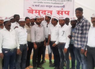 सरकारी कर्मचाऱ्यांना जुनी पेन्शन योजना लागू करावी या मागणीस आम आदमी पार्टी भद्रावतीचा जाहीर पाठिंबा.