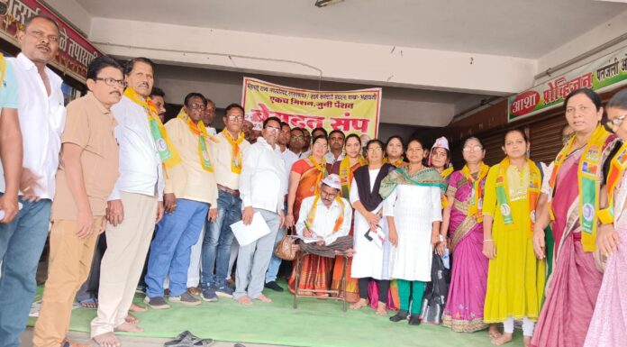 राज्य कर्मचार्याच्या संपाला वंचित बहुजन आघाडी चा जाहीर पाठिंबा.