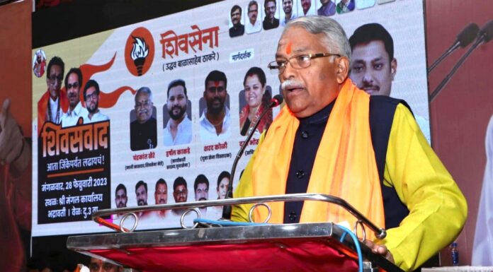 शिवसेना फोडण्याचे पाप करणाऱ्यांना महाराष्ट्रातील जनता कदापिही माफ करणार नाही.