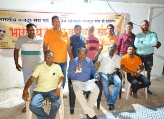 आयुध निर्माणी भारतीय मजदूर संघाचे १९ ते २४ जून दरम्यान आंदोलन