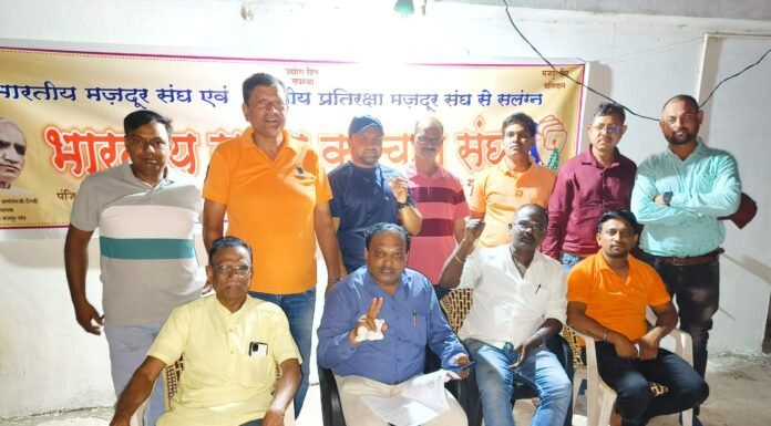 आयुध निर्माणी भारतीय मजदूर संघाचे १९ ते २४ जून दरम्यान आंदोलन