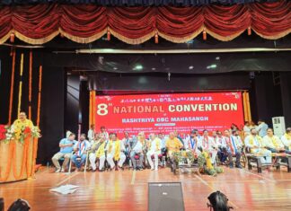 अधिवेशन हे केवळ निमित्त मात्र आहे, देशातील कानाकोपऱ्यातील ओबीसी समाजात जागृती करणे हेतू आहे : ओबीसी नेते डॉ. अशोक जीवतोडे