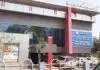 जिल्हा बँकेच्या मेंडकी शाखेत १७ लाखांची अफरातफर