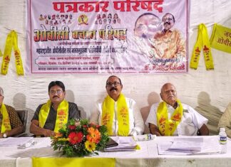 ओबीसी बचाव परिषद” येत्या १७ डिसेंबरला चंद्रपुरात : डॉ. अशोक जीवतोडे