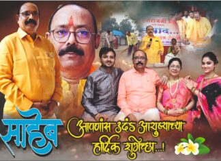 डॉ. अशोक जीवतोडे : बहुजन नेतृत्व