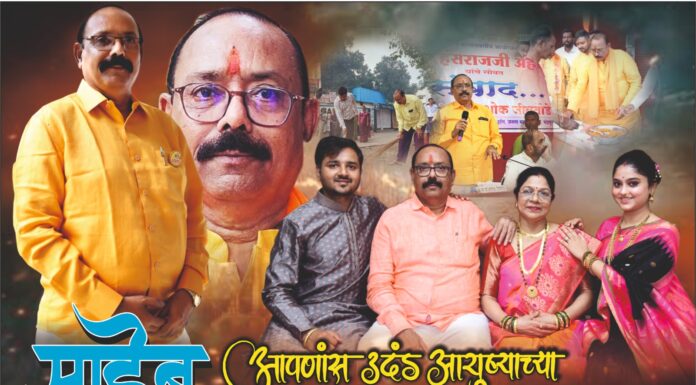 डॉ. अशोक जीवतोडे : बहुजन नेतृत्व