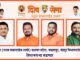चंद्रपूर जिल्ह्यात शिवसेना (उध्दव बाळासाहेब ठाकरे) पक्षाची चंद्रपूर, बल्लारपूर व वरोरा विधानसभेवर दावेदारी : जिल्हाप्रमुख रविंद्र शिंदे