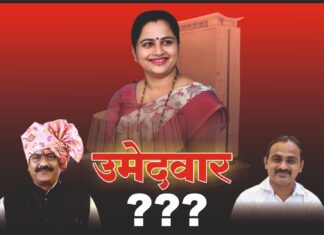 वरोरा विधानसभा क्षेत्रात काँग्रेस पक्षाकडून कुणाला उमेदवारी