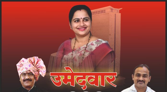 वरोरा विधानसभा क्षेत्रात काँग्रेस पक्षाकडून कुणाला उमेदवारी