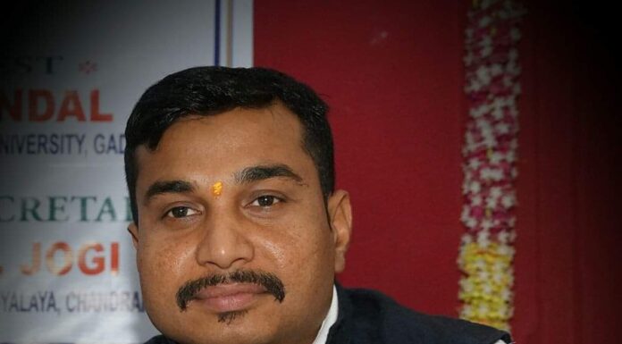 महाराष्ट्र प्राध्यापक महासंघाचे गोंडवाना विद्यापीठावर धरणे आंदोलन