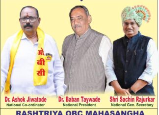 परदेश शिष्यवृत्ती मंजूर झालेल्या विद्यार्थ्यांमध्ये चंद्रपूर येथील तीन विद्यार्थी