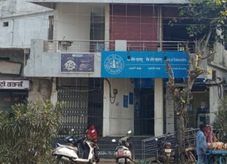 जीवन प्रमाणपत्र देण्यास बँक ऑफ महाराष्ट्रचा नकार