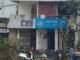 जीवन प्रमाणपत्र देण्यास बँक ऑफ महाराष्ट्रचा नकार