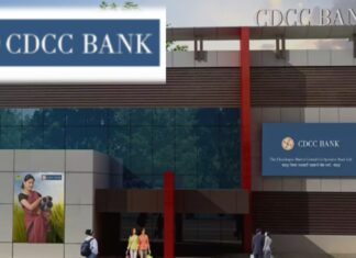 जिल्हा बँक नोकर भरतीतील पहिल्या दिवशीचा चपराशी पदाकरीता घेण्यात येणारा लेखी पेपर तांत्रिक अडचणींमुळे पुढे ढकलला