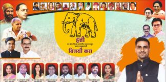 प्रस्थापितांच्या गर्दीत नगराध्यक्ष पदाकरीता बहुजन समाज पार्टीचे उमेश काकडे आघाडीवर