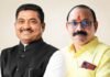 चंद्रपूर येथे १३ ऑक्टोबरला नागपूर विभागीय पदवीधर मेळावा